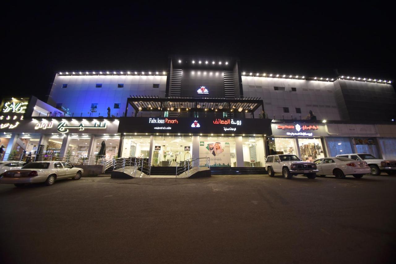 Rawat Al Msaif Hotel Suites Ta'if Dış mekan fotoğraf