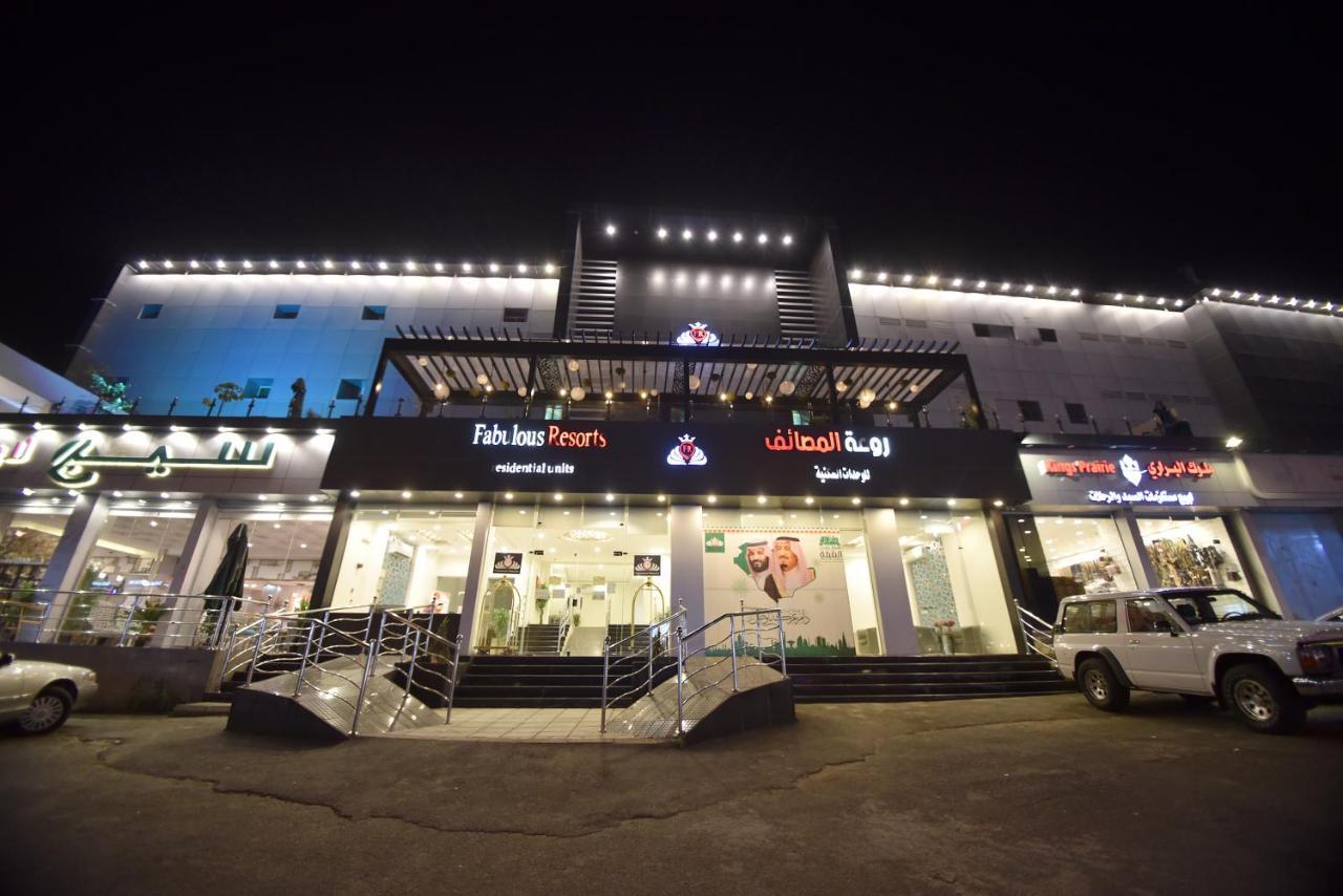 Rawat Al Msaif Hotel Suites Ta'if Dış mekan fotoğraf